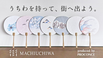 MACHIUCHIWA